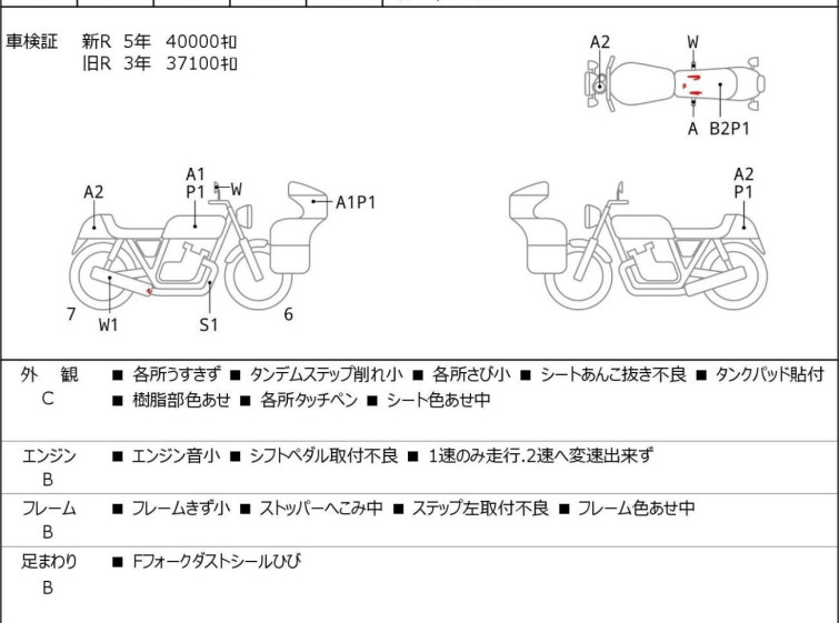 Мотоцикл Ducati STREETFIGHTER 848 с пробегом 42632 km