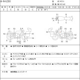Мотоцикл Honda HORNET CB250F с пробегом 26918 km