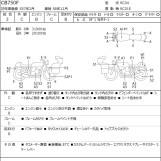 Мотоцикл Honda CB750FOUR с пробегом 37538 km
