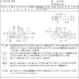 Мотоцикл Yamaha DRAGSTAR XVS250 с пробегом 37408 km