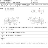 Мотоцикл HD ROAD KING FLHRSI1450 з пробігом 20193 km