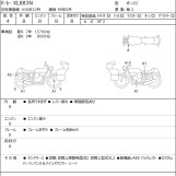 Мотоцикл HD SPORTSTER IRON XL883N с пробегом 17227 km