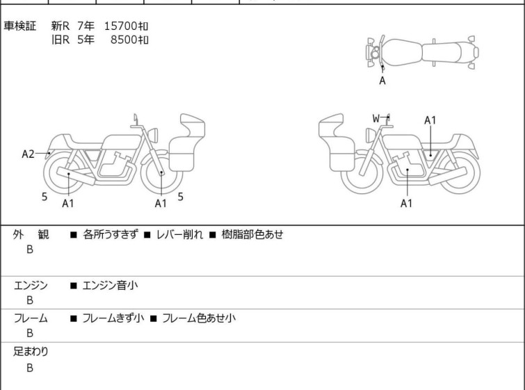 Мотоцикл HD SPORTSTER IRON XL883N с пробегом 17227 km