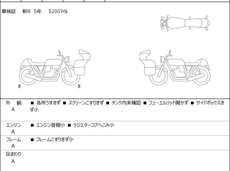 Мотоцикл HD SOFTAIL FXDRS1870 с пробегом 6344 m