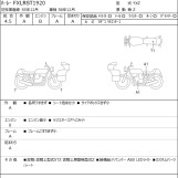 Мотоцикл HD FXLRST1920 з пробігом 14097 km