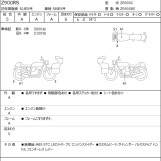 Мотоцикл Kawasaki Z900RS з пробігом 6910 km