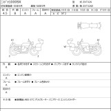 Мотоцикл Kawasaki NINJA1000SX с пробегом 5177 km