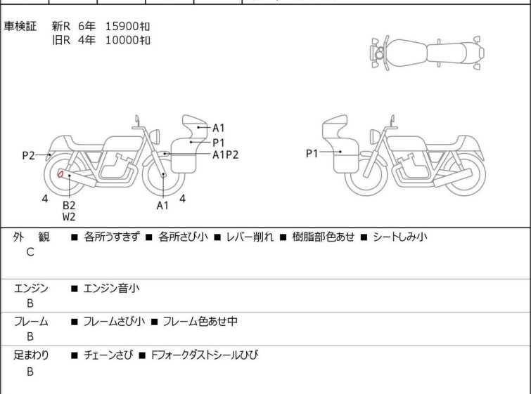 Мотоцикл Yamaha MT-07 с пробегом 17210 km