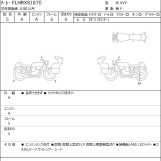 Мотоцикл HD ROAD KING SPECIAL FLHRXS1868 с пробегом 1647 km