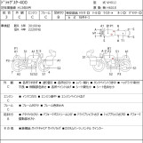 Мотоцикл Yamaha DRAGSTAR XVS400 с пробегом 36627 km