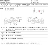 Мотоцикл BMW K1200S с пробегом 41263 km