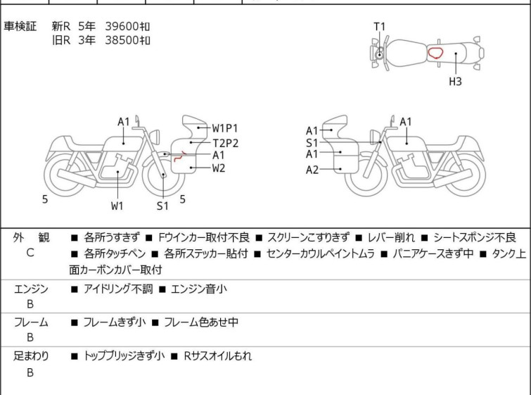 Мотоцикл BMW K1200S с пробегом 41263 km