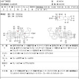 Мотоцикл Honda SHADOW400 с пробегом 38180 km