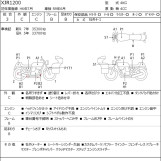 Мотоцикл Yamaha XJR1200 с пробегом 38630 km