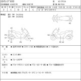 Мотоцикл Suzuki SKYWAVE 650 с пробегом 54952 km