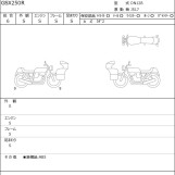 Мотоцикл Suzuki GSX250R с пробегом 976 km