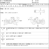 Мотоцикл HD STREET GLIDE FLHXS1870 с пробегом 17973 km