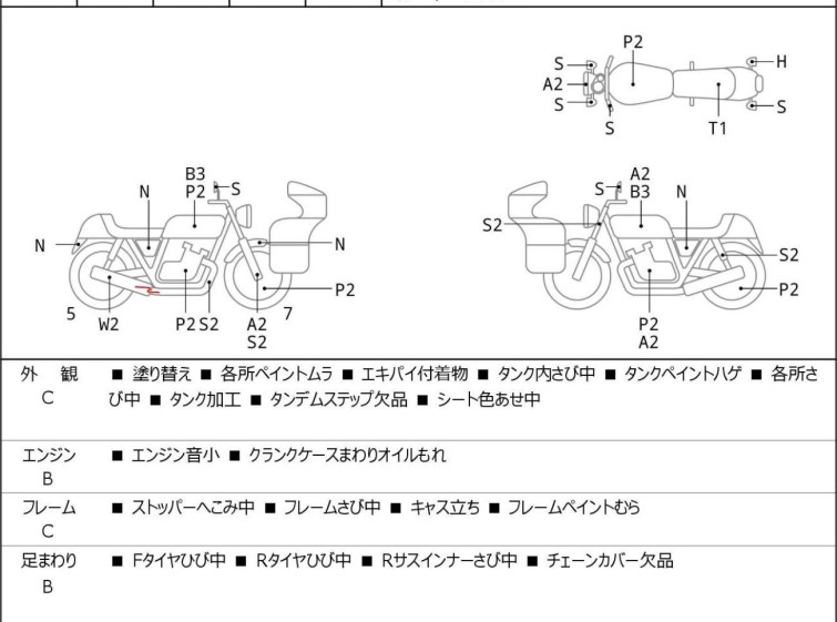 Мотоцикл Yamaha SR400 з пробігом 4871 km