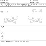 Мотоцикл Kawasaki NINJA H2 SX з пробігом 1512 km