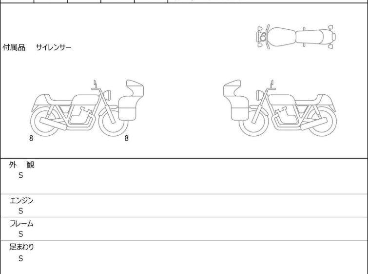Мотоцикл Kawasaki NINJA H2 SX з пробігом 1512 km