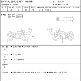 Мотоцикл BMW R1250GS ADVENTURE з пробігом 42724 km