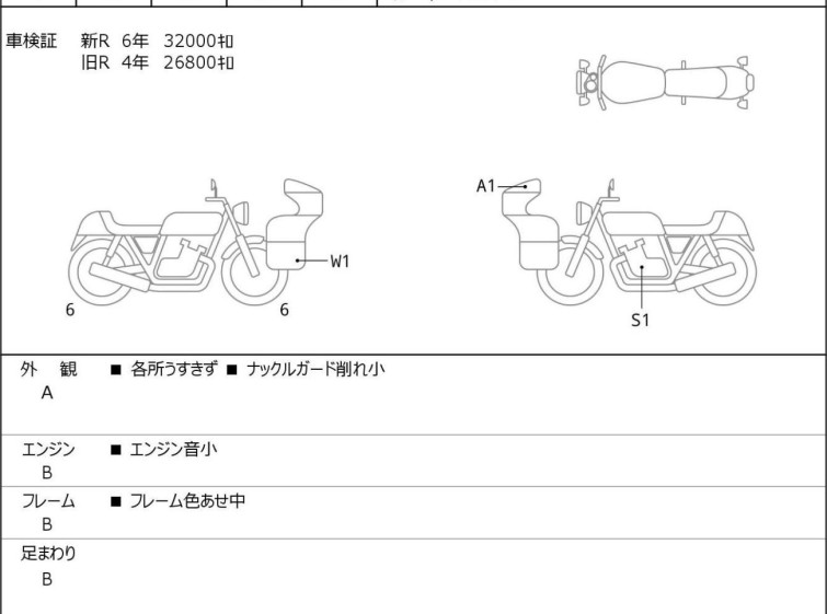 Мотоцикл BMW R1250GS ADVENTURE з пробігом 42724 km