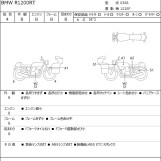 Мотоцикл BMW R1200RT с пробегом 23828 km