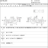 Мотоцикл Kawasaki ZZ-R1200 с пробегом 17549 km