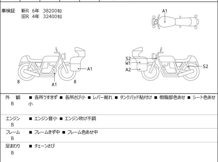 Мотоцикл Kawasaki ZZ-R1200 с пробегом 40988 km