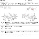 Мотоцикл Kawasaki GPZ750R с пробегом 29712 km