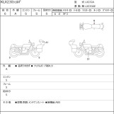 Мотоцикл Kawasaki KLX230 SHERPA з пробігом 498 km