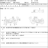 Мотоцикл MV Agusta ﾌﾞﾙﾀｰﾚ1078RR с пробегом 11974 km