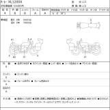Мотоцикл HD SPORTSTER FORTY-EIGHT XL1200X с пробегом 9686 km