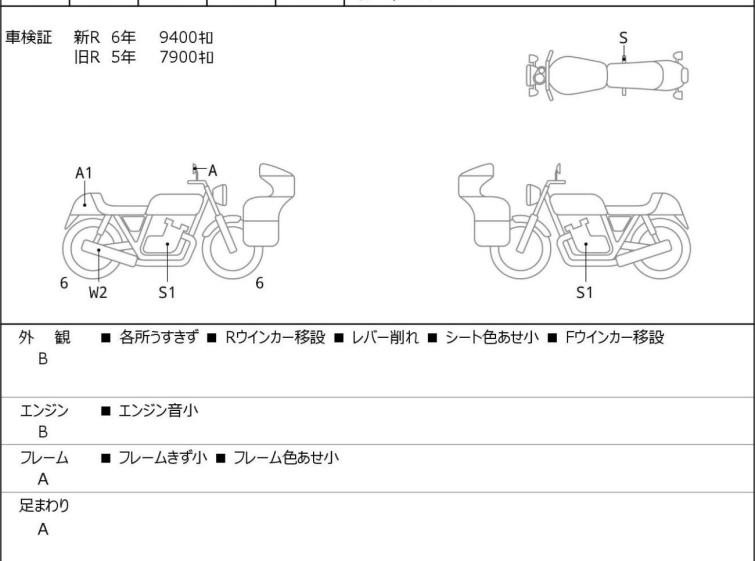 Мотоцикл HD SPORTSTER FORTY-EIGHT XL1200X с пробегом 9686 km
