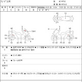 Мотоцикл Honda FUSION X с пробегом 36848 km