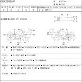 Мотоцикл Suzuki GSX250S KATANA с пробегом 22802 km