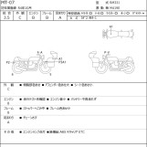 Мотоцикл Yamaha MT-07 з пробігом 4077 km
