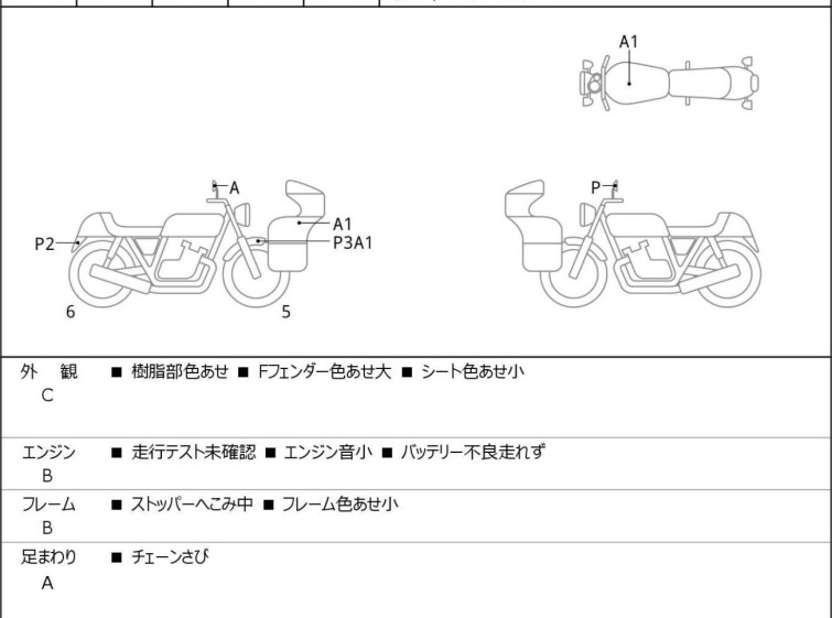 Мотоцикл Yamaha MT-07 з пробігом 4077 km