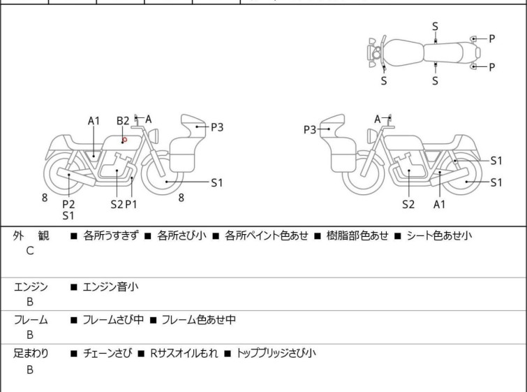 Мотоцикл Kawasaki KDX220SR с пробегом 13237 km