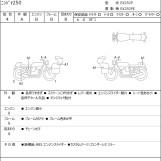 Мотоцикл Kawasaki NINJA250 с пробегом 10921 km