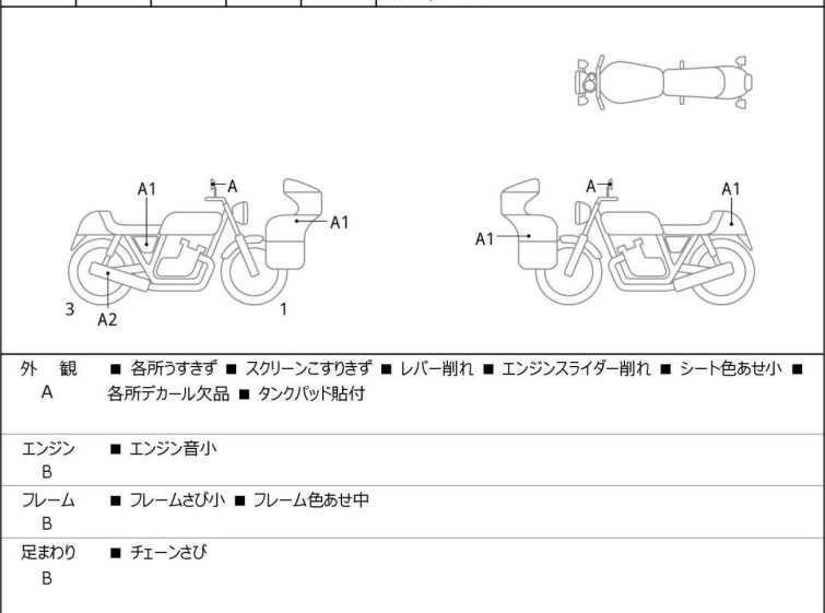 Мотоцикл Kawasaki NINJA250 с пробегом 10921 km