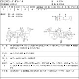 Мотоцикл Honda CB1300 SUPER BOL D’OR с пробегом 70219 km