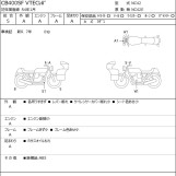 Мотоцикл Honda CB400SFV с пробегом 1355 km