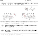 Мотоцикл Kawasaki Z250 з пробігом 10887 km