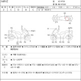 Мотоцикл Honda FORZA Z