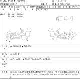Мотоцикл Ducati MONSTER 1100EVO с пробегом 8926 km