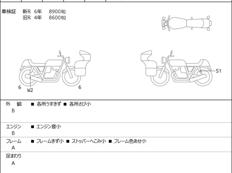 Мотоцикл Ducati MONSTER 1100EVO с пробегом 8926 km