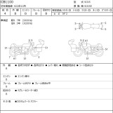 Мотоцикл Honda CB1100 с пробегом 20804 km