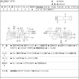 Мотоцикл Honda XL250 DEGREE з пробігом 51906 km