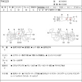 Мотоцикл Yamaha TW225 с пробегом 20261 km